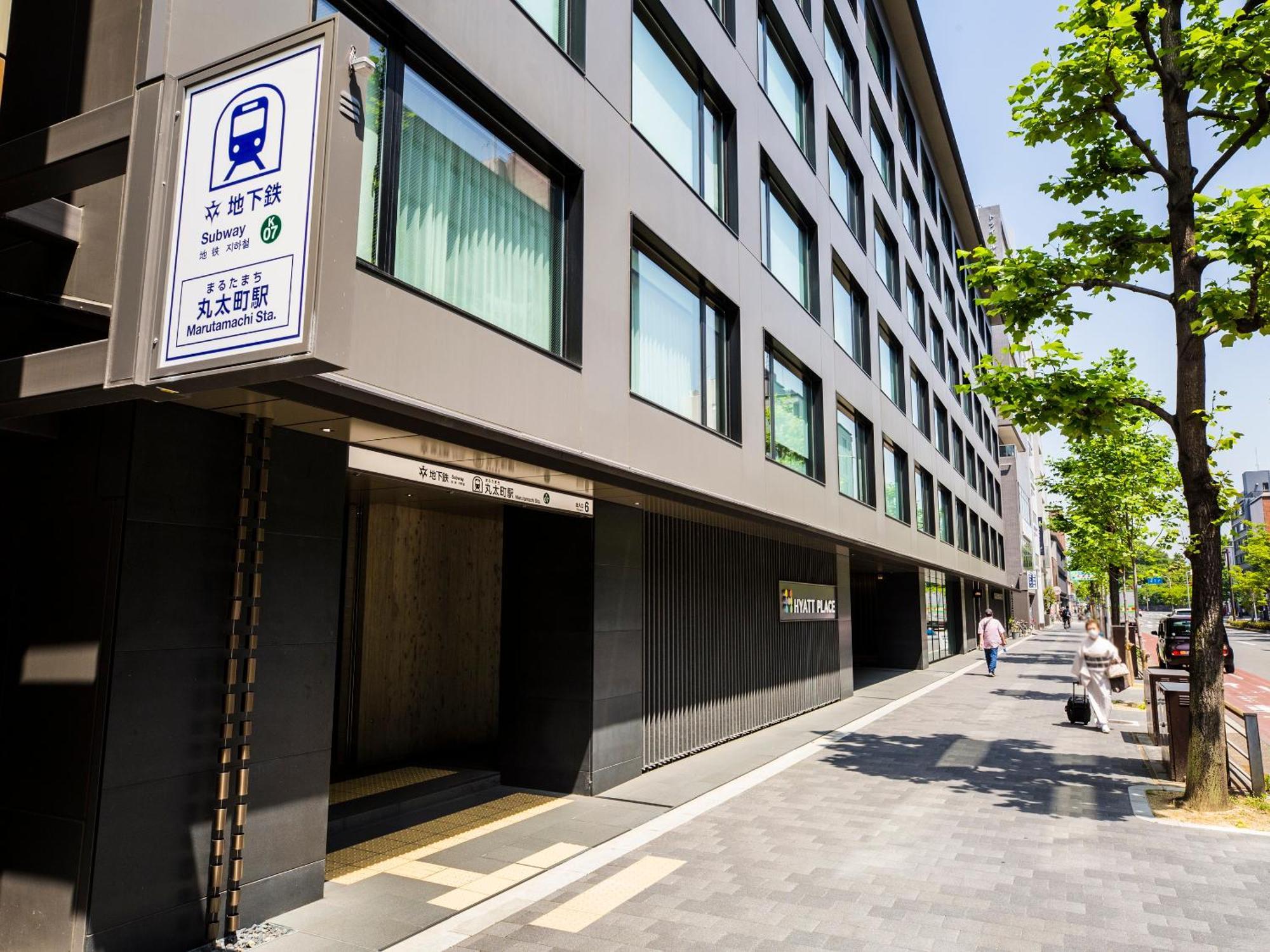 Hotel Hyatt Place Kyōto